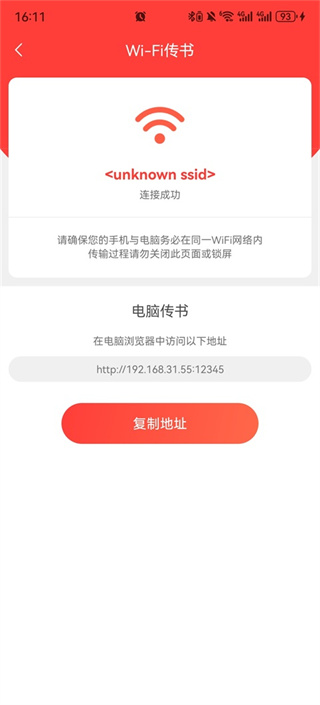 免费轻小说正版下载