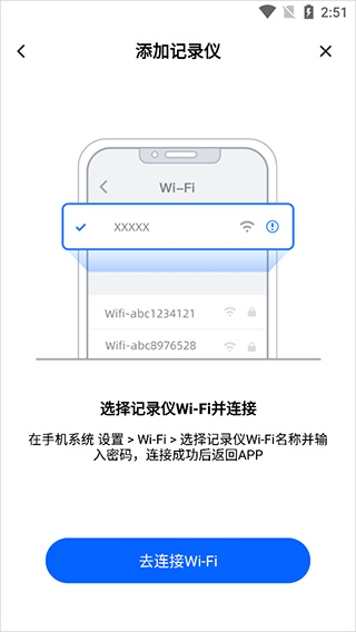 阿云看车行车记录仪app下载 阿云看车行车记录仪app下载