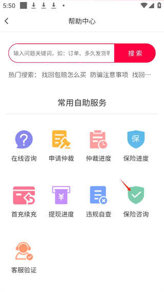 淘手游账号交易平台手机版下载 淘手游账号交易平台手机版下载