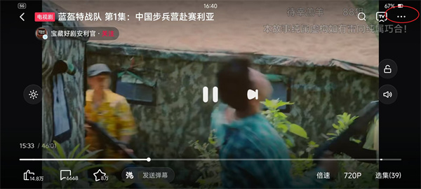 西瓜视频手机版下载 西瓜视频手机版下载