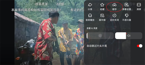 西瓜视频手机版下载 西瓜视频手机版下载