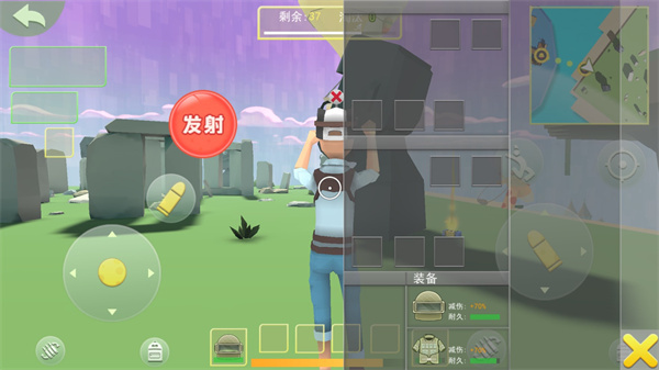 奇葩吃鸡派对去广告下载 奇葩吃鸡派对去广告下载