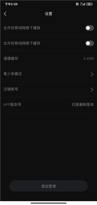 柿子电影app下载安卓最新版