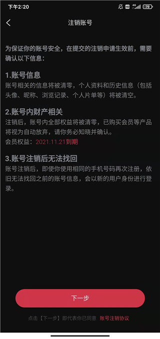 柿子电影app下载安卓最新版