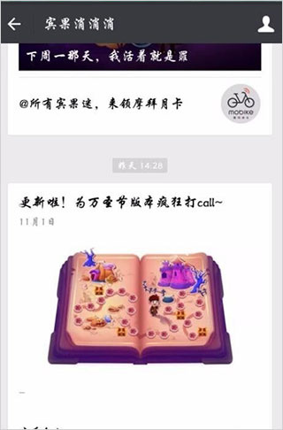 宾果消消乐免费下载 宾果消消乐免费下载