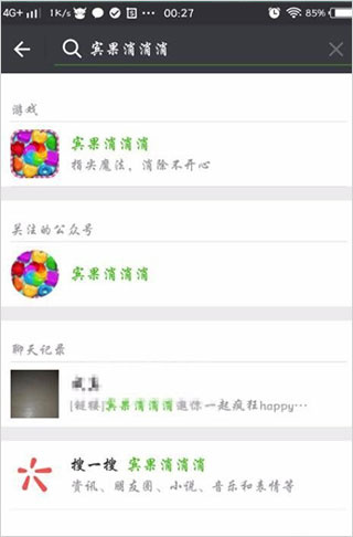 宾果消消乐免费下载 宾果消消乐免费下载