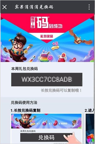 宾果消消乐免费下载 宾果消消乐免费下载