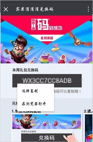 宾果消消乐免费下载 宾果消消乐免费下载