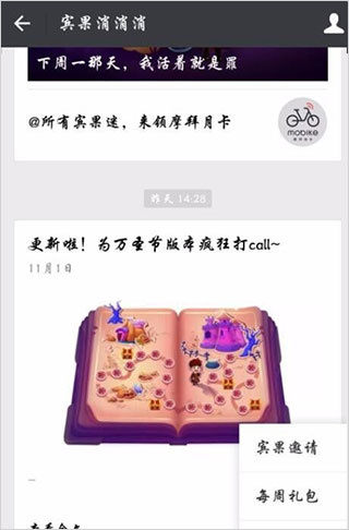 宾果消消乐免费下载 宾果消消乐免费下载