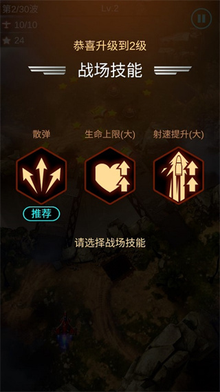 孤独战机MOD内置菜单解锁版下载 孤独战机MOD内置菜单解锁版下载