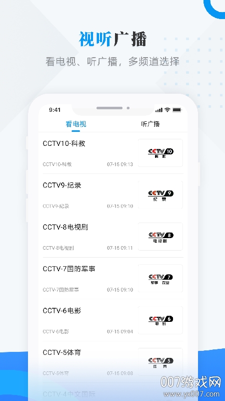 掌上林甸本地资讯阅读平台 v4.5.4