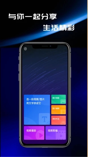 尤美社app安卓下载安装 v2.1 官方版