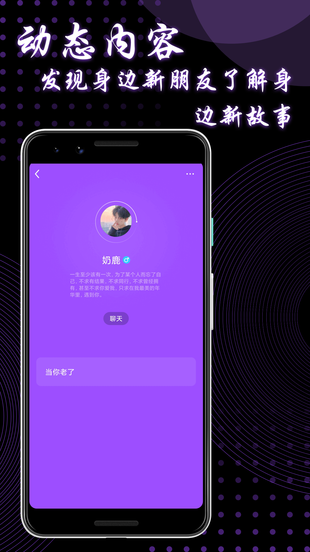9uu社区app官方下载 v3.3.8 最新版