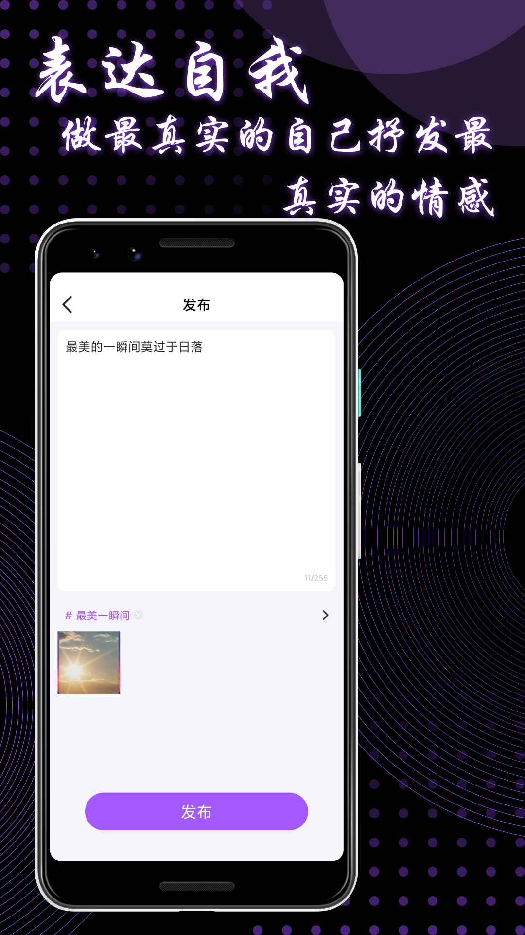 9uu社区app官方下载 v3.3.8 最新版