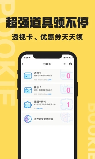 扑奇潮玩盲盒安卓下载2026最新版 v2.1.0 官方版