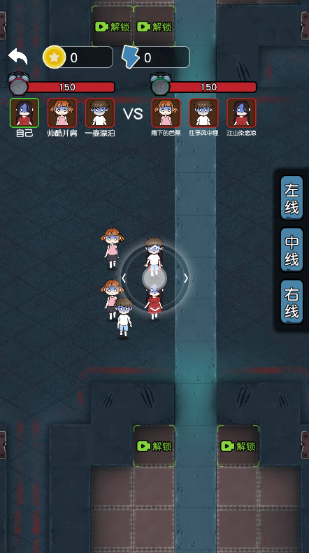 攻守兼备2游戏 v2.9.4 攻守兼备2游戏 v2.9.4