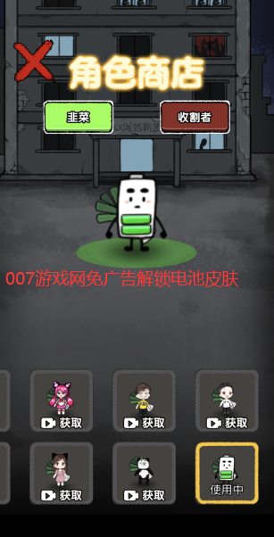 共同发育神秘技能巨型手指版 v2.9.4