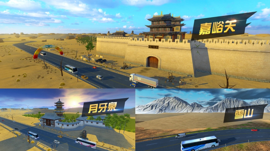 遨游城市遨游中国卡车模拟器无限金币版 v1.10.37 最新版 遨游城市遨游中国卡车模拟器无限金币版 v1.10.37 最新版