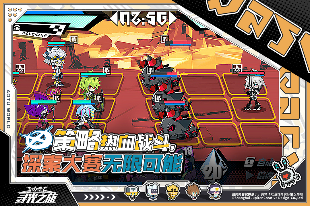 寻光之旅九游渠道服下载 v2.7.63  最新版本