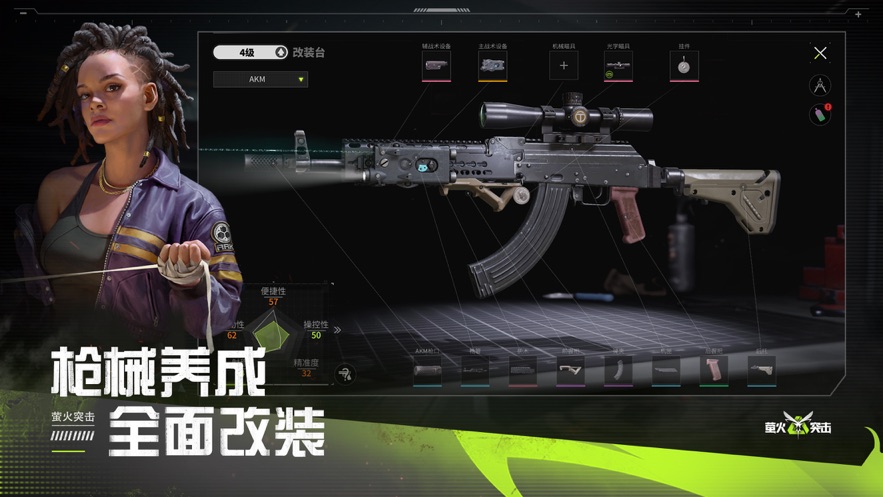 萤火突击测试服免费下载安装正版手游 v1.0.530