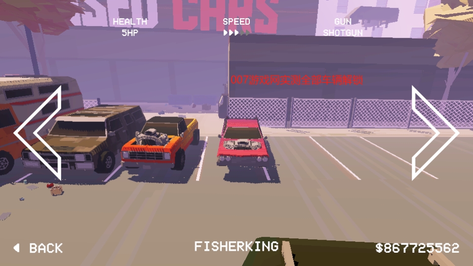 极速逃亡2(Pako2)无限金币修改版下载安装 v1.0.3 无限金币版 极速逃亡2(Pako2)无限金币修改版下载安装 v1.0.3 无限金币版