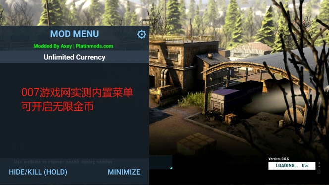 atss反恐小队2内置菜单修改无限金币版下载 v0.6.6 安卓版