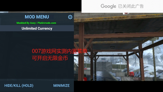 atss反恐小队2内置菜单修改无限金币版下载 v0.6.6 安卓版