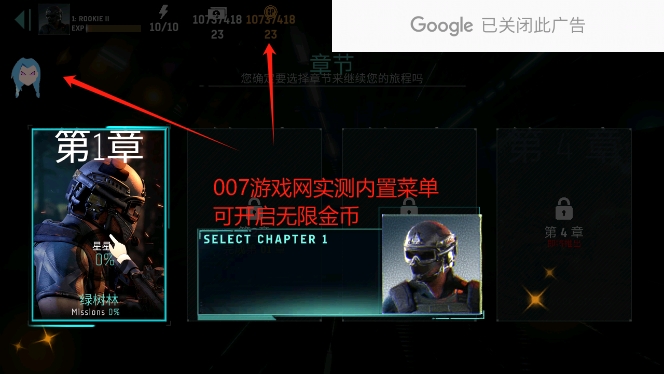 atss反恐小队2内置菜单修改无限金币版下载 v0.6.6 安卓版