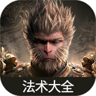 虫虫助手黑神话悟空法术大全下载(附加点) v1.0 安卓版