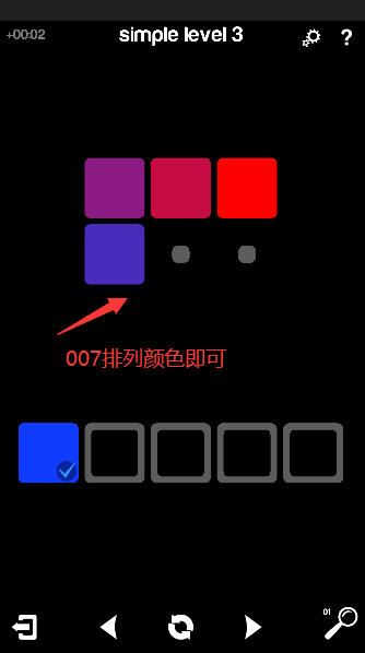 blendoku手机版下载最新版 v1.8.2 官方正版