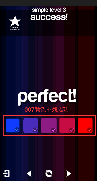 blendoku手机版下载最新版 v1.8.2 官方正版