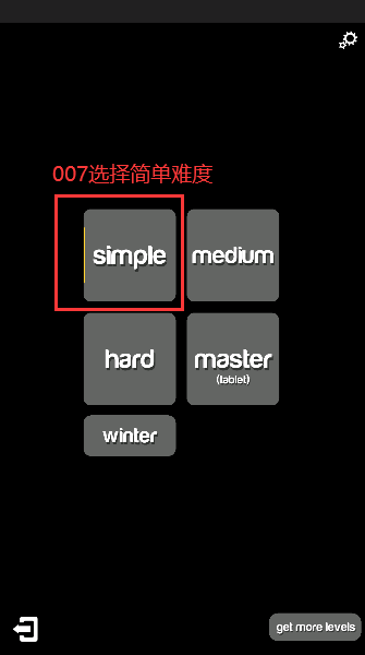 blendoku手机版下载最新版 v1.8.2 官方正版