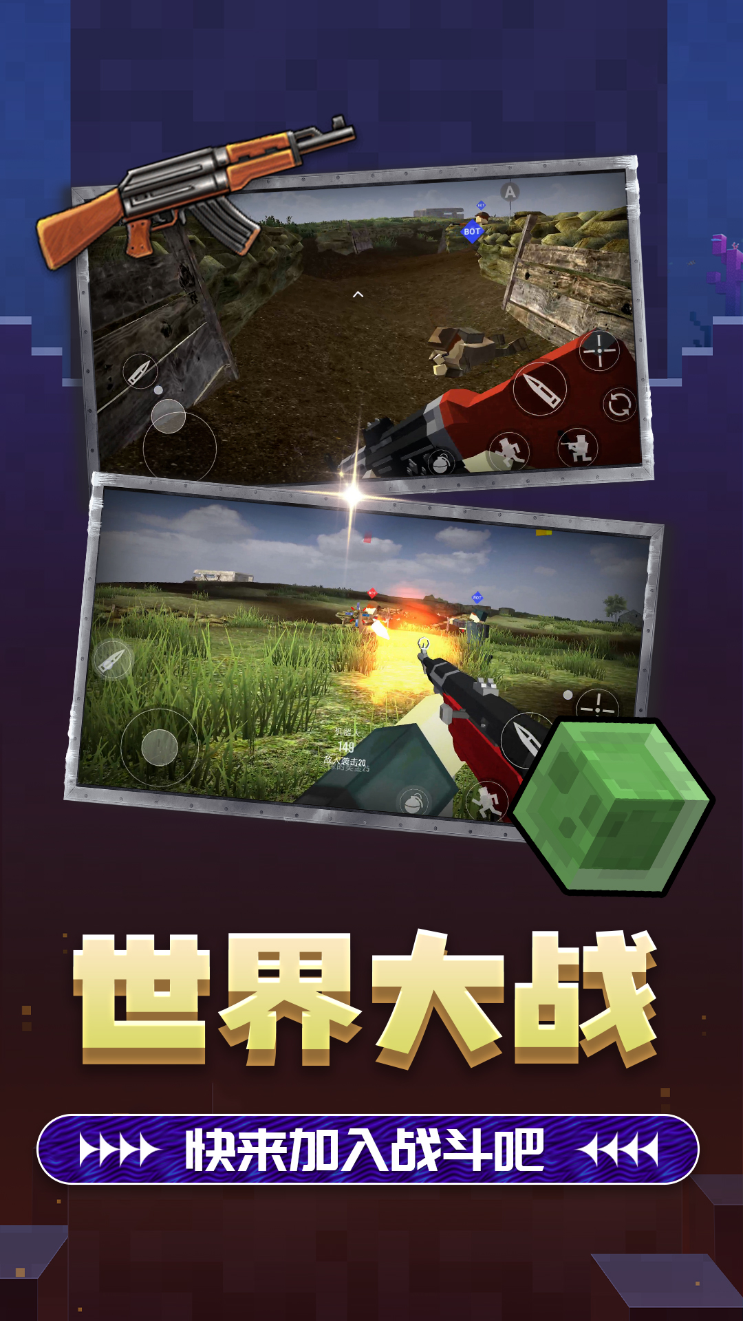 双角州射击2游戏下载 v2.0.1 安卓版