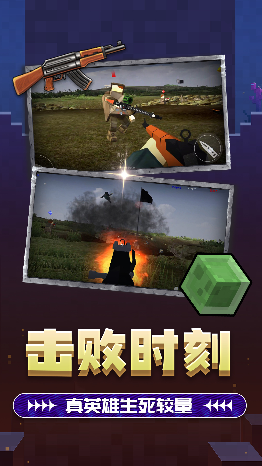 双角州射击2游戏下载 v2.0.1 安卓版