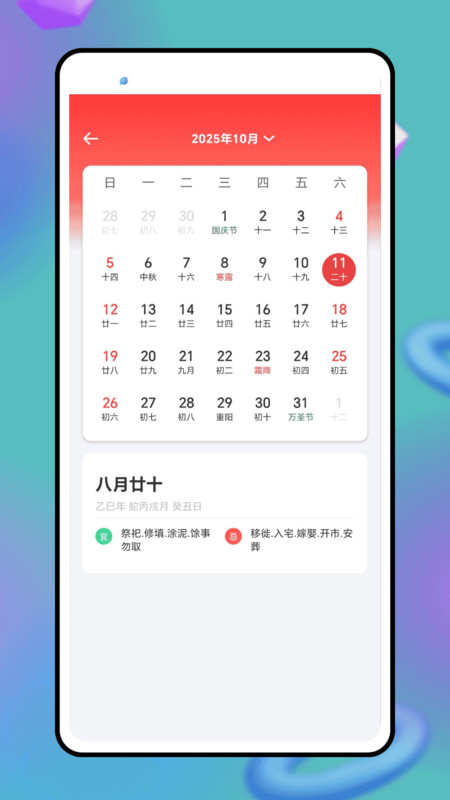 经纬度海拔相机手机版下载 v1.0.0 安卓版