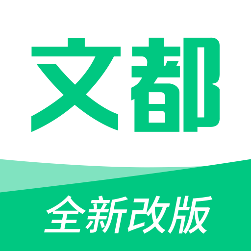文都学堂app官方版下载 v2.1.1 手机版