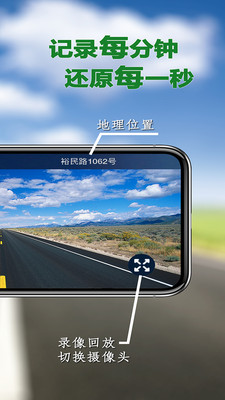 Miracle行车记录仪app最新版下载 v2.9.0 安卓版