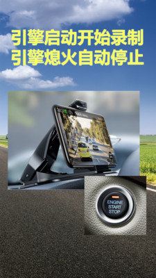 Miracle行车记录仪app最新版下载 v2.9.0 安卓版