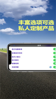 Miracle行车记录仪app最新版下载 v2.9.0 安卓版