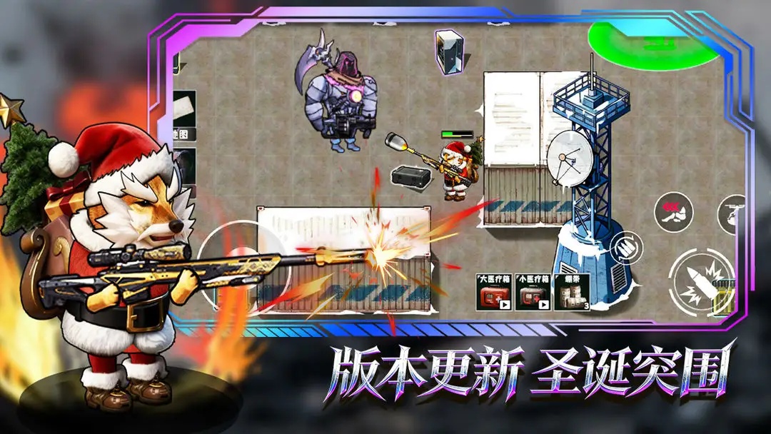猫狗搜打撤游戏下载 v3.0 安卓版