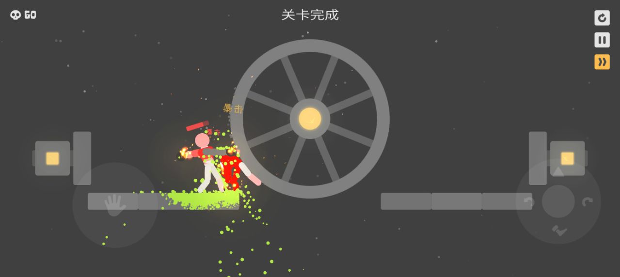 格斗小英雄游戏下载 v300.1.0 最新版