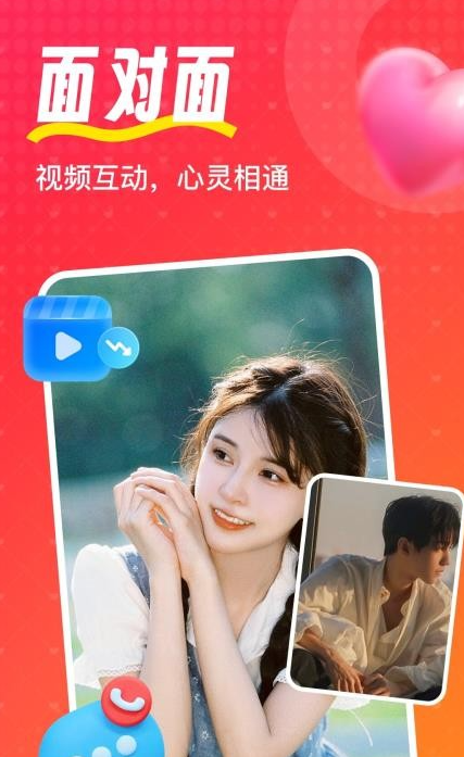 喵喵心求app下载 v1.2.1 安卓版