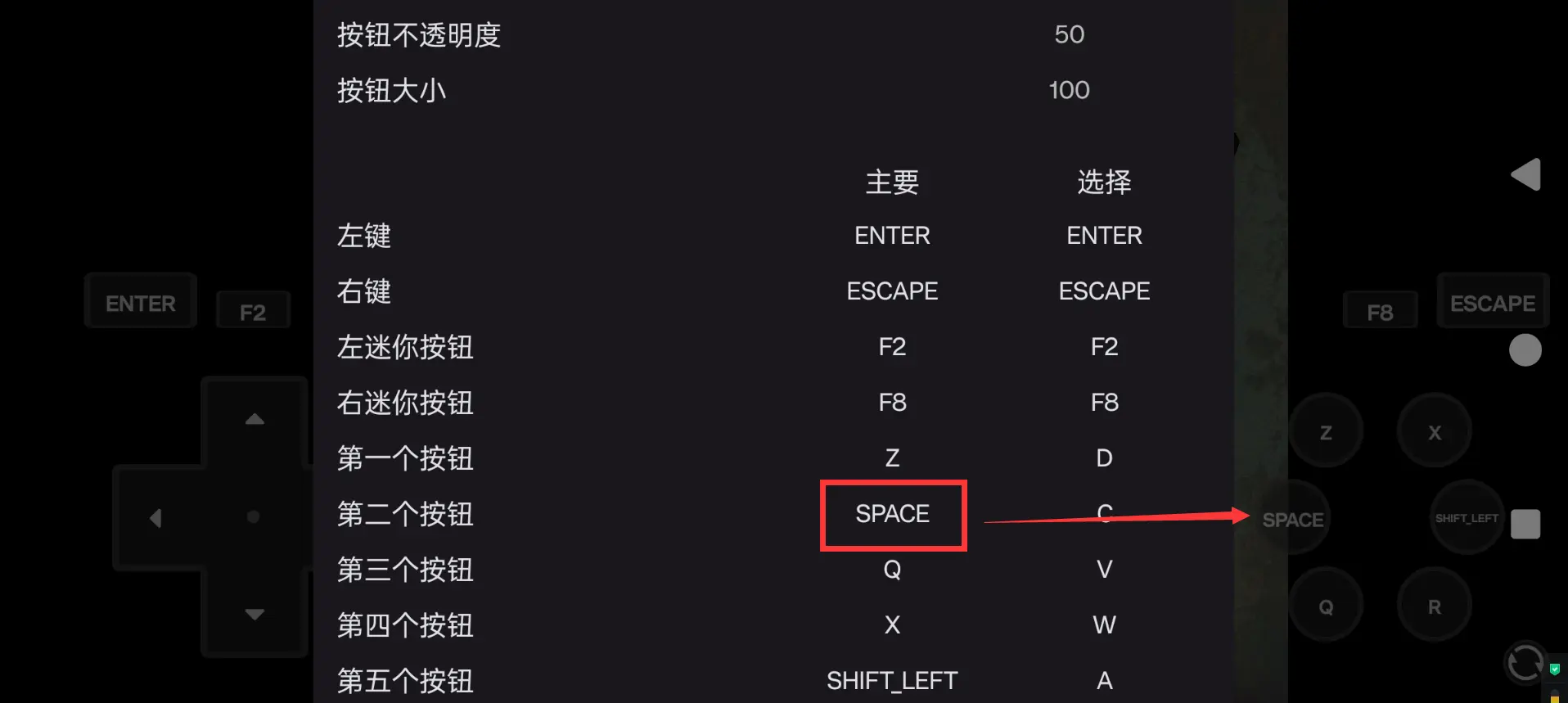 电锯僵尸2手机版下载 v1.0 安卓版