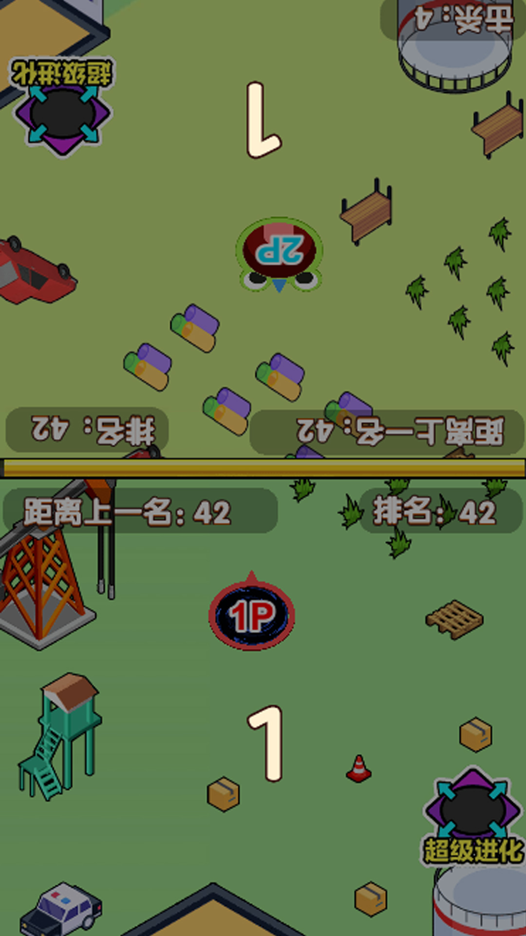 双人黑洞无限进化游戏下载 v1.0.0 安卓版