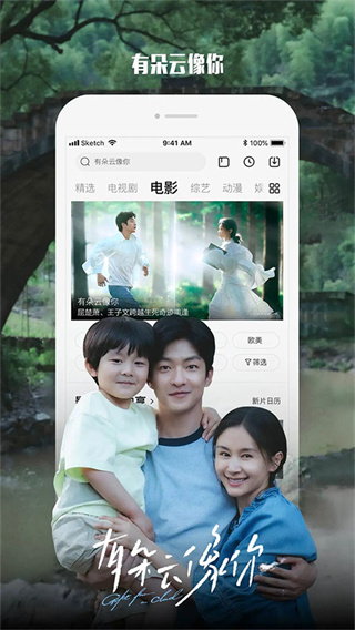 乐视视频安卓正版下载 v10.9.38
