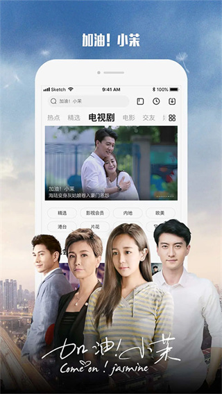 乐视视频安卓正版下载 v10.9.38