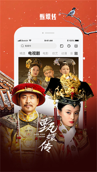 乐视视频app下载 v10.9.38 免费版