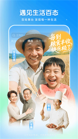 西瓜视频手机版下载 v10.5.8  安卓版