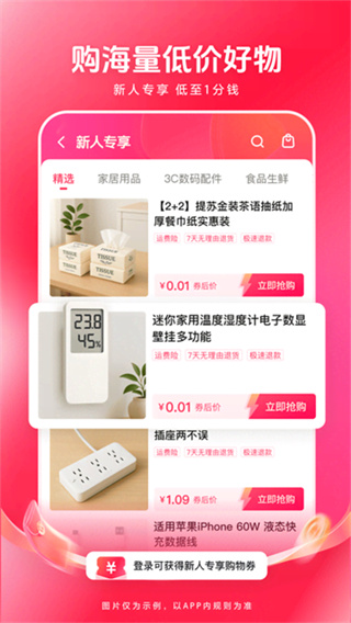西瓜视频手机版下载 v10.5.8  安卓版