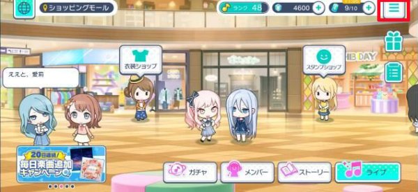 pjsk音游安卓版 v3.7.0